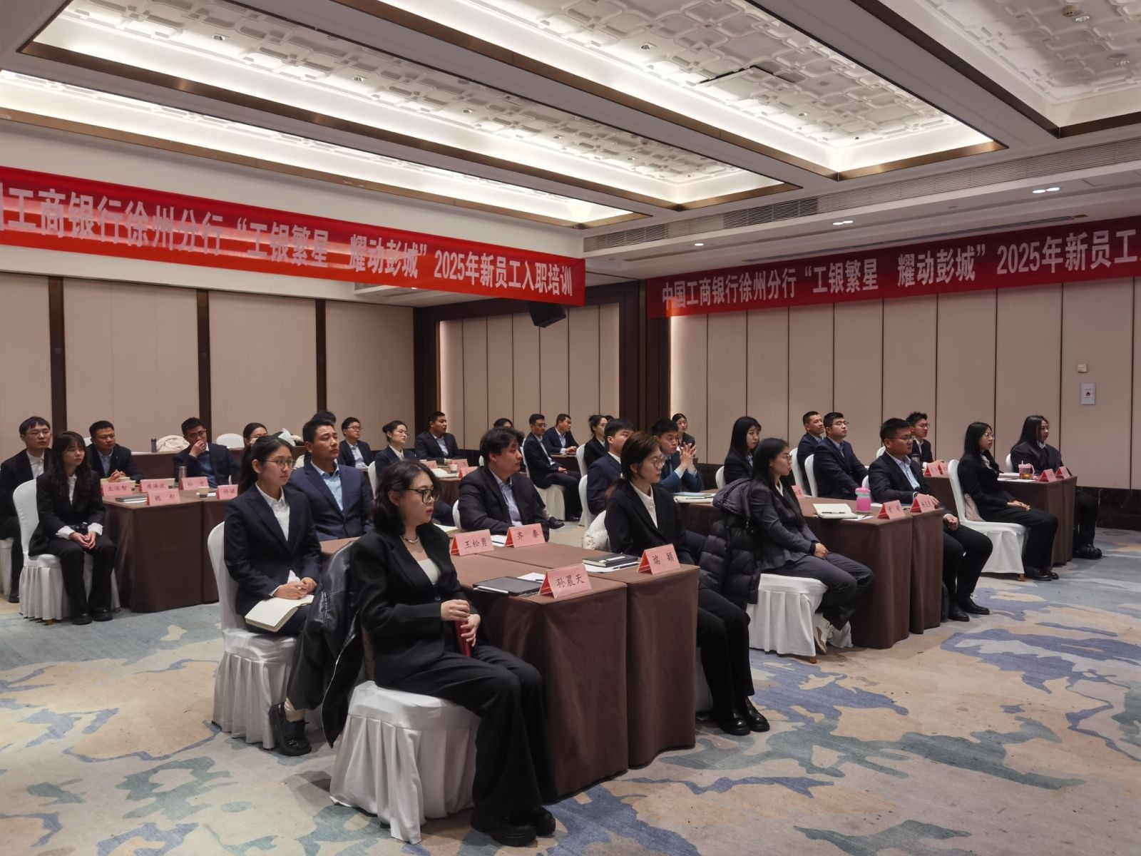 工商銀行 | 網(wǎng)點(diǎn)客服經(jīng)理服務(wù)能力提升班