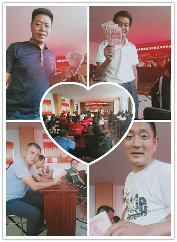 新聞=江蘇綠地成功舉辦“增活力、促和諧”主題運動會和召開績效考核總結大會09.jpg
