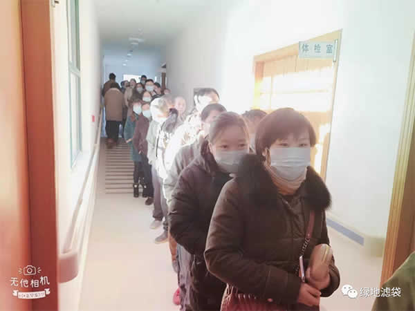 新聞=關(guān)愛員工，以人為本---江蘇綠地組織員工體檢02.jpg